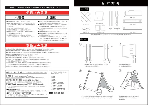 lifeonproducts SFF-27